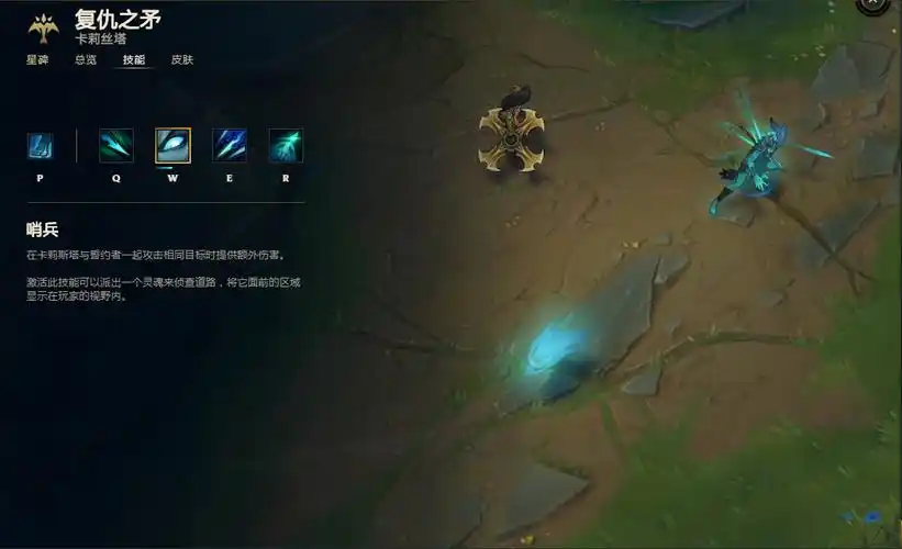 英雄联盟手游滑板鞋怎么玩,不灭的复仇之魂