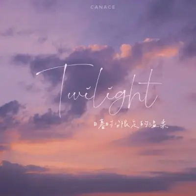 慕酒歌唯美意境仙气qq名片背景图_唯美图片_我要个性网