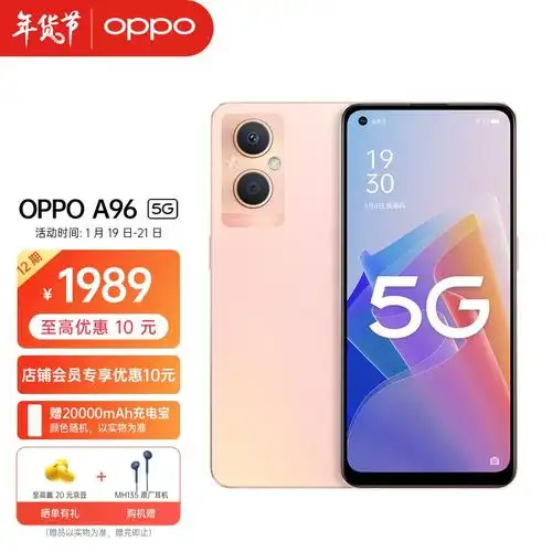 2,请问你想了解什么型号的oppo手机,不同型号不同价格呢 最新的oppo