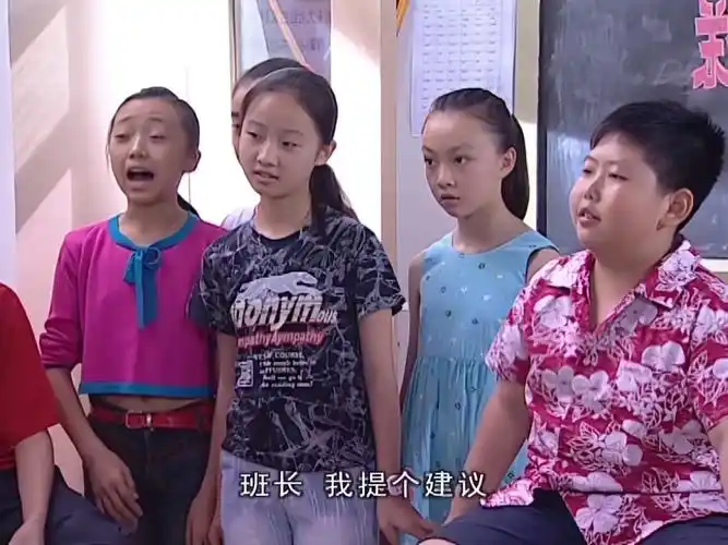 家有儿女第二部第63集-2