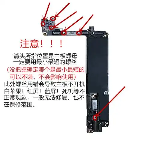 适用于iphone8主板苹果7代6s7p8p6splus国行美版无锁三网原装主板