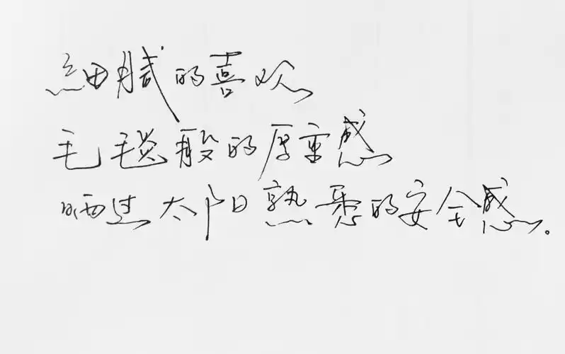 文字句子 手写句子 原创 歌词 台词 原创壁纸 励志壁纸 哲理 黑白