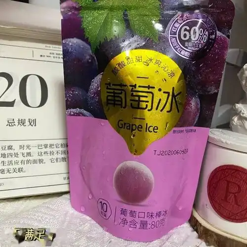 吃了那么多雪糕,我最爱的还是老冰棍