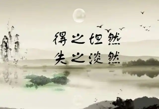 舍与得一段精辟的解释