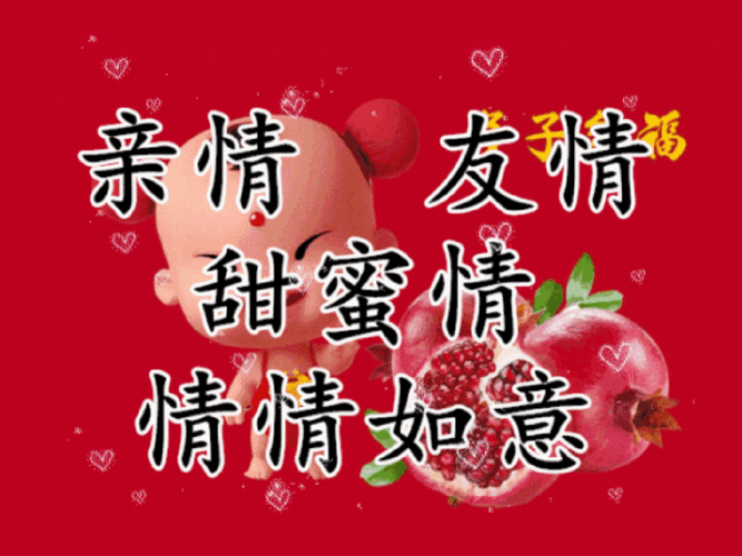 美好生活,光芒万丈!最美的祝福送给善良的你,请收下