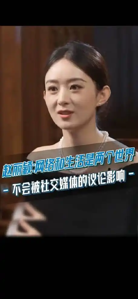 偏偏她最争气 爆款制造机赵丽颖你好牛|赵丽颖_新浪新闻