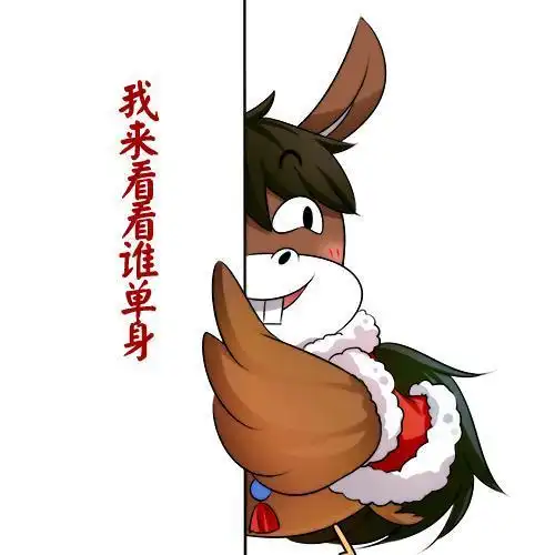 大话西游2:鸡驴大神是用来膜拜的!