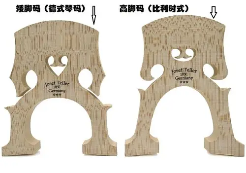 大提琴德国泰勒teller琴码码桥琴桥大师级矮脚码配件琴码