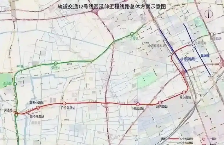 12号线西延伸工程起自沈砖公路,嘉松南路路口东南象限地块内洞泾站