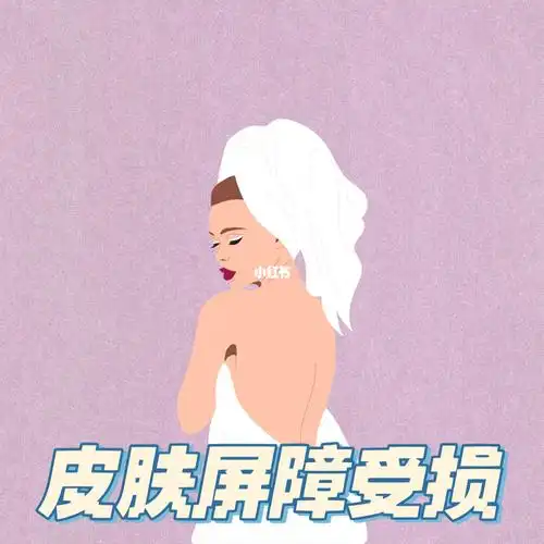 皮肤屏障受损想要修复该如何护肤