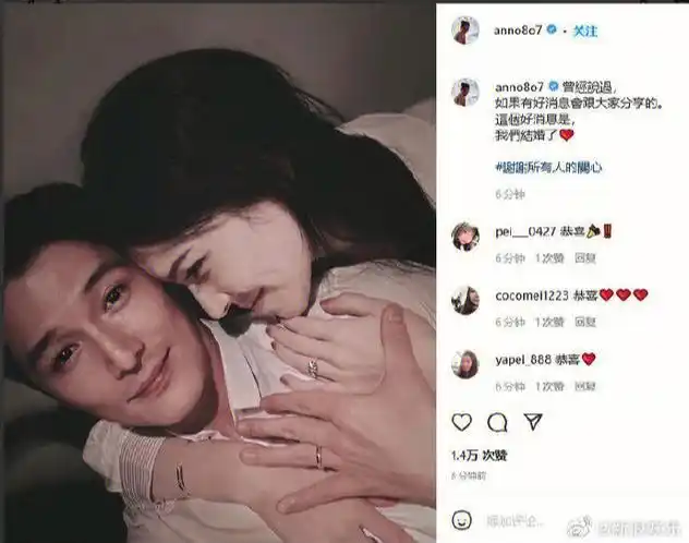 冷暴力杨丞琳pua唐嫣的邱泽居然结婚了