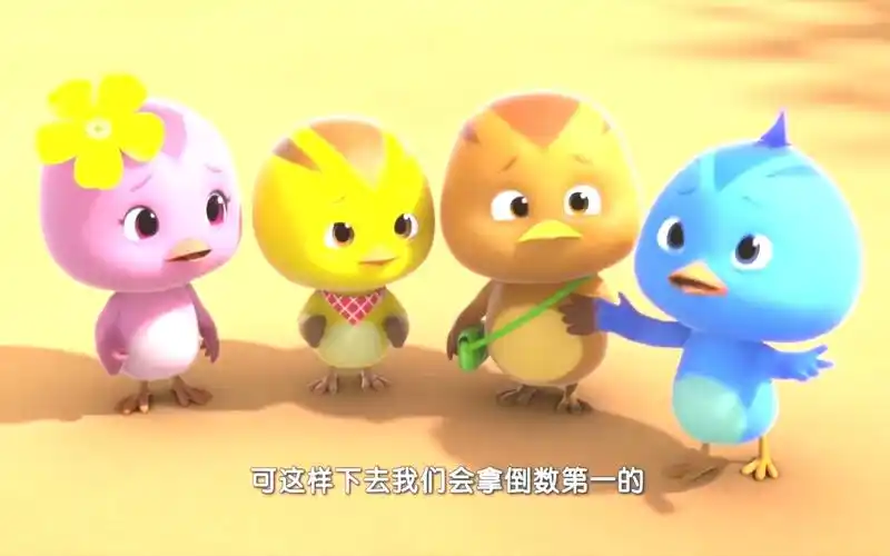 推球比赛#动画片 #启蒙早教 #儿童动画 #少儿动画片推荐 #动画小故事