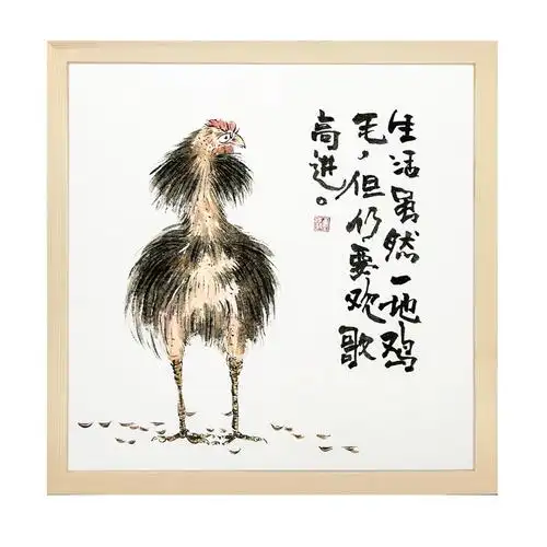 生活虽然一地鸡毛 手绘国画真迹 客厅挂画装饰画卷轴字画玄关壁画