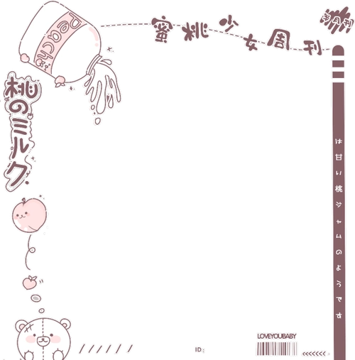 免扣水印水印素材水印框源泽泽