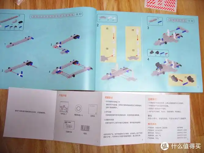 玩具吊车哪家强米兔积木帮你忙