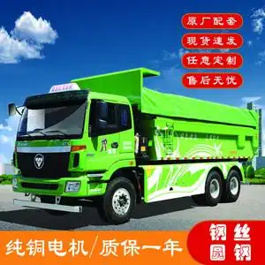 卡车自卸车渣土车翻斗车环保自动电动伸缩篷布机全套帆布加厚防水