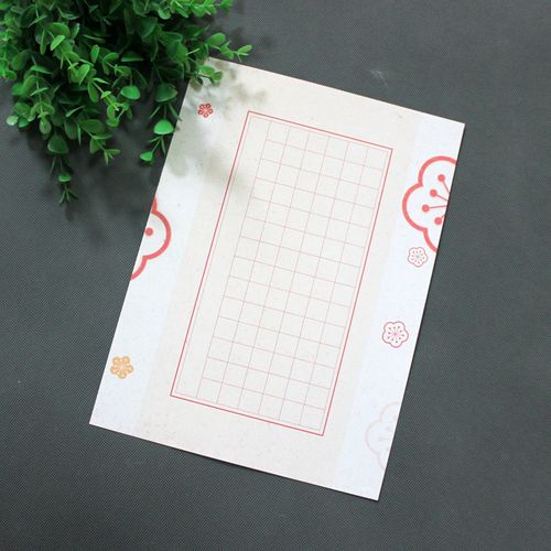 a4硬笔书法专用作品纸 学生方格创作比赛展览纸 花满天