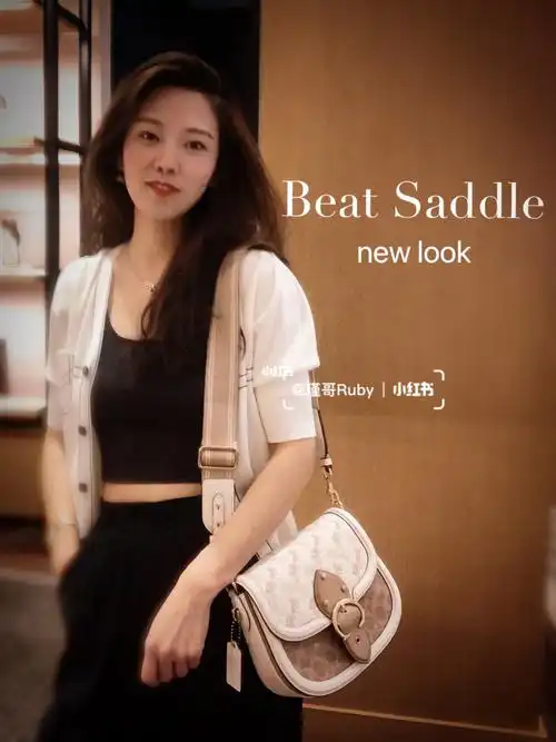 96大热的杨紫同款马鞍包出春夏款6015新色了