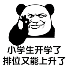 240_240gif 动态图 动图