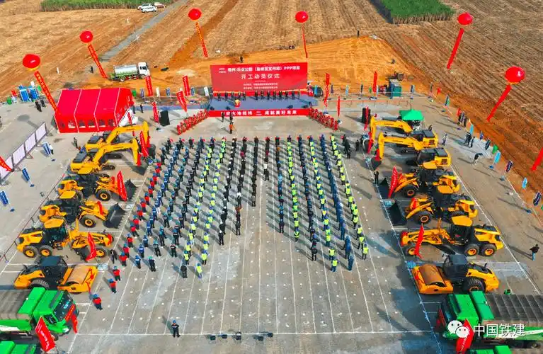 开工仪式现场12月22日上午,由中国铁建投资集团作为联合体牵头人投资