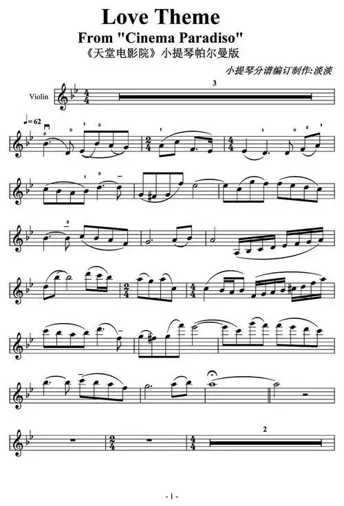 love theme 小提琴 分谱,小提琴谱 五线谱