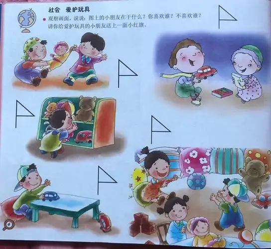 特殊假期,成长不减速(小班组防疫课程第八期)