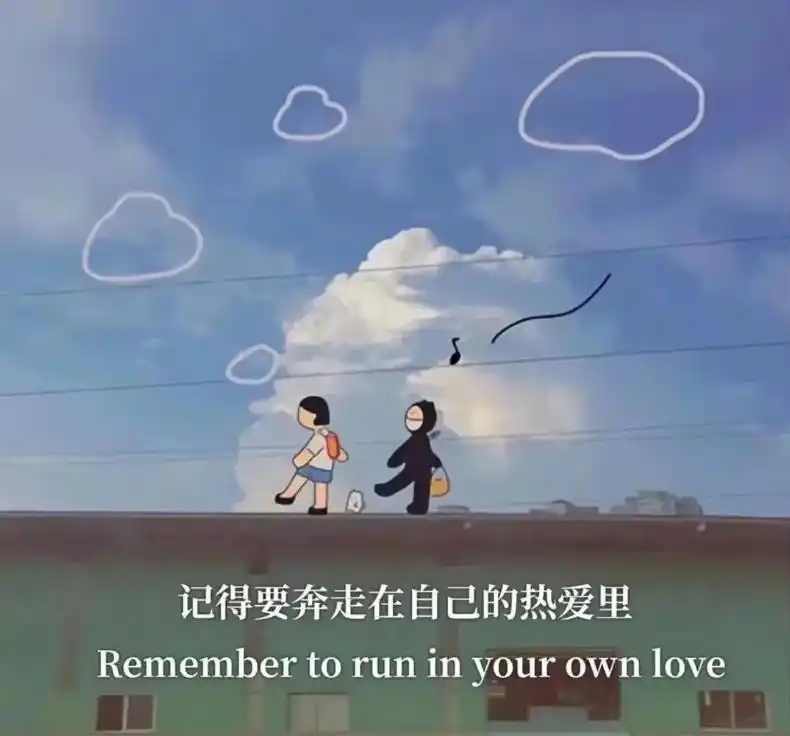 1%电量也要更换的高级感朋友圈背景图