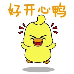 大眼小黄鸭表情包1
