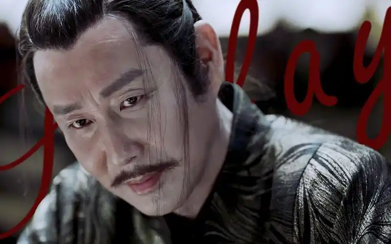 【庆国男团 | 庆帝 | 陈道明】c位担当 眼神踩点 slay全场