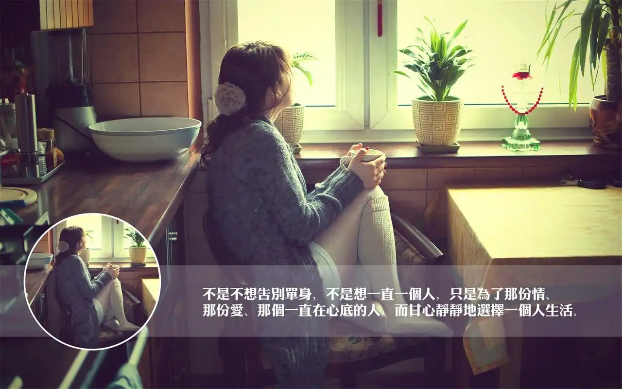 个性设计唯美文字图片电脑桌面壁纸