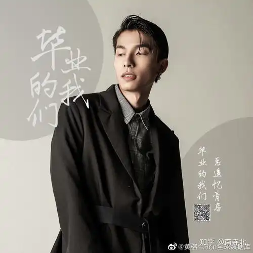 如何评价快乐男声2017歌手黄榕生第一首歌橙黄