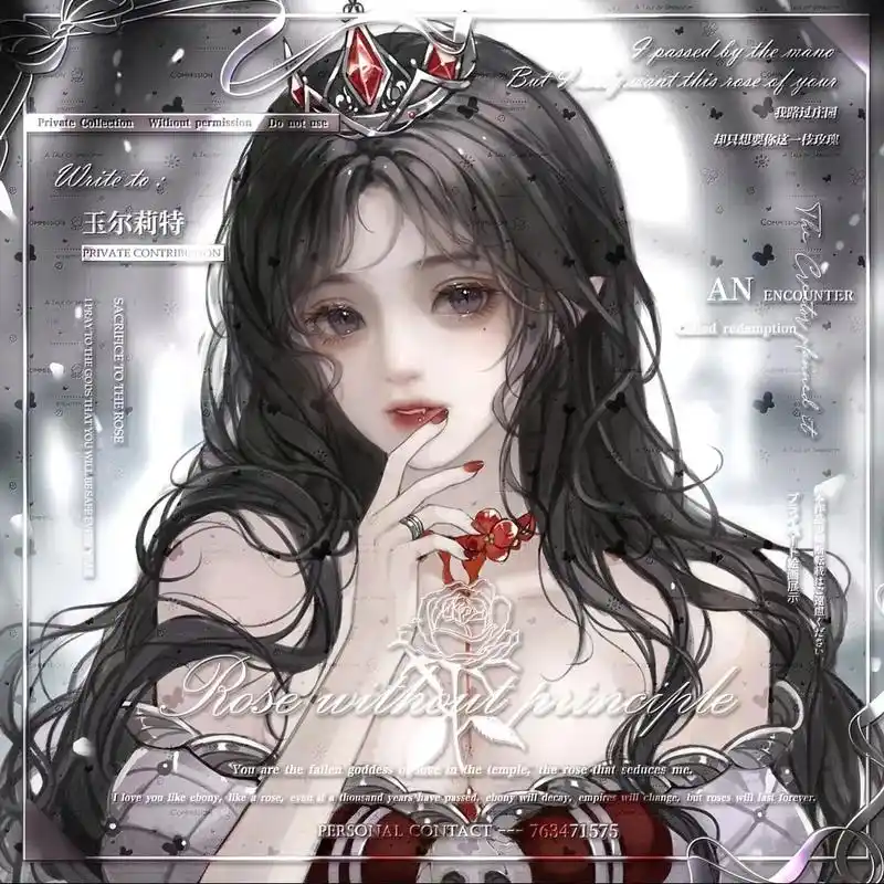 女生头像 #动漫头像#暗黑系 送上三张冷酷的暗黑系女生头像 - 抖音