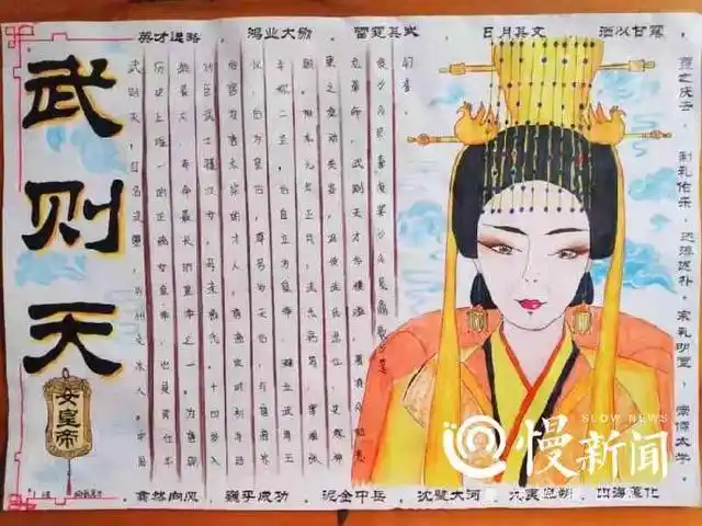 画下心中的武则天,杨贵妃……看看重庆南渝中学生的暑假作业多有趣