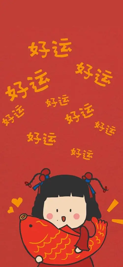 高考,中考,考研,考试,好运锦鲤手机壁纸!