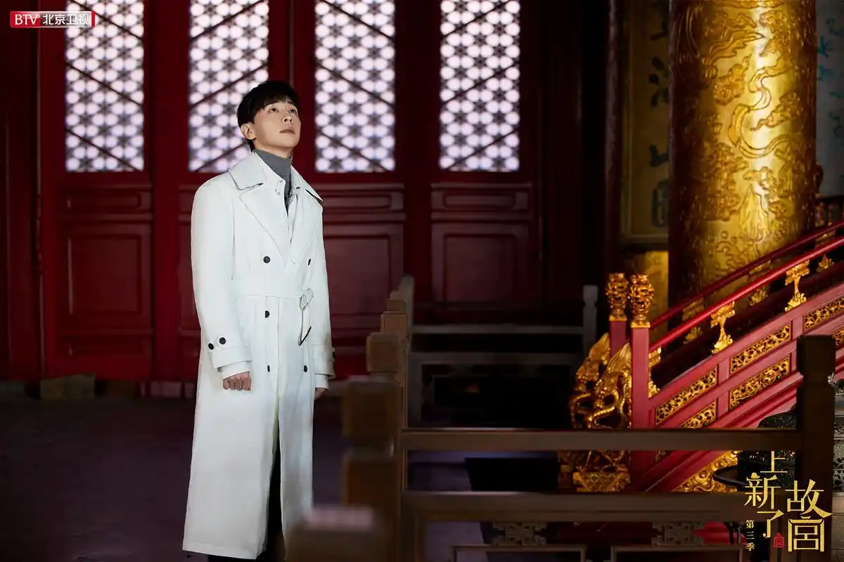 上新了·故宫第3季