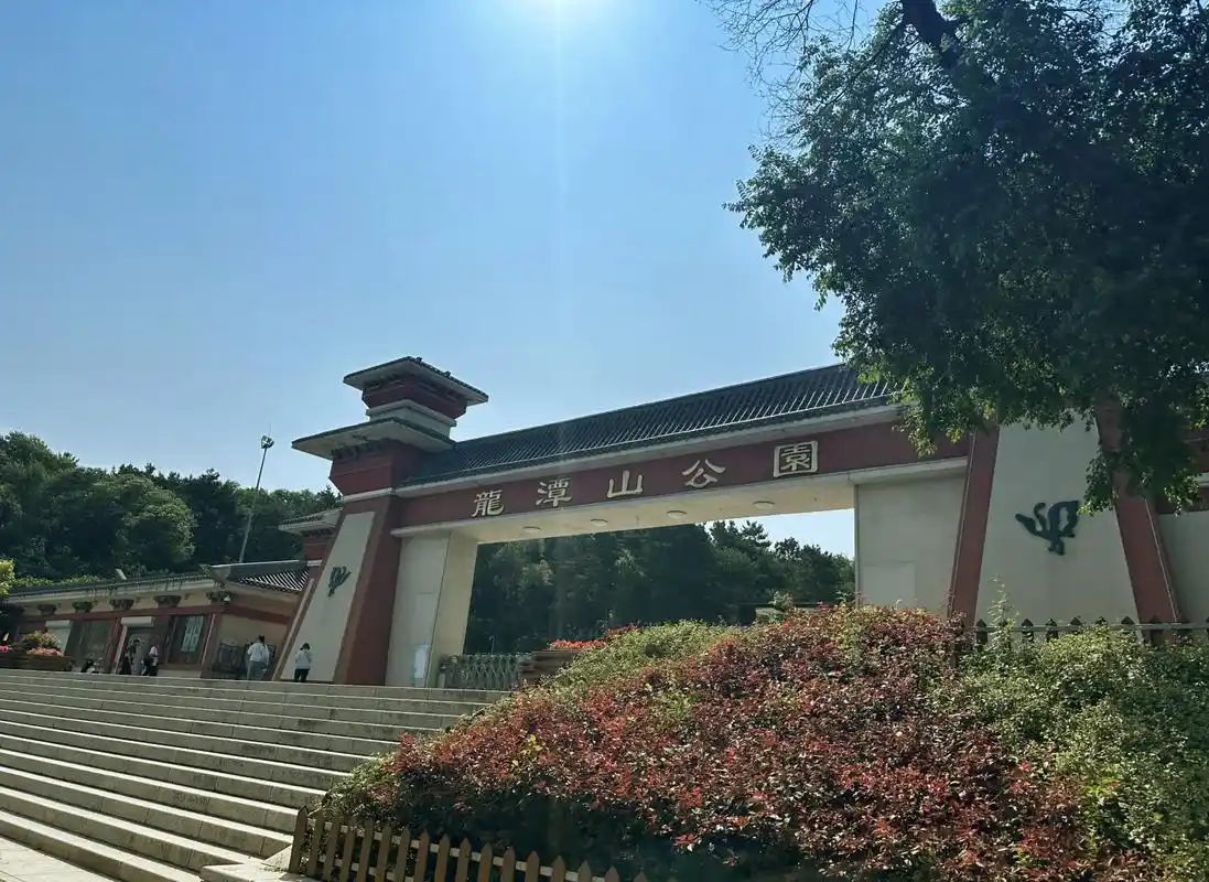 99龙潭山公园探秘之旅99 99 踏入吉林市东部的龙潭山公园,仿佛