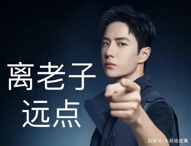 这才是态度王一博团队呼吁理智追星自我提升跟成长很重要