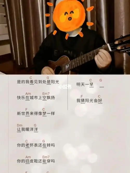 尤克里里弹唱newboy片段