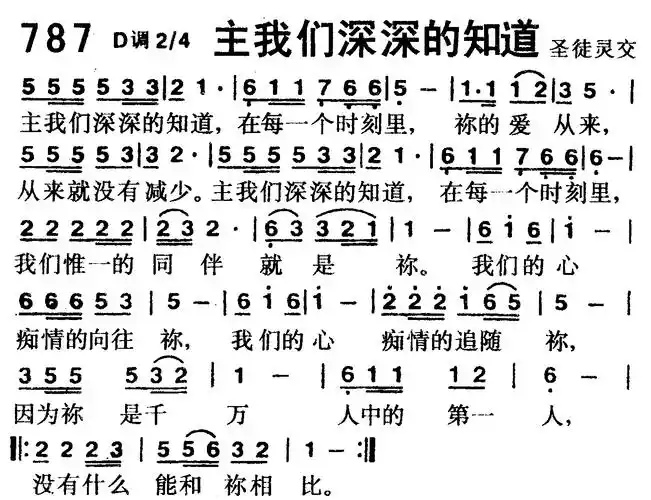 天韵主的小羊空间-图片-主我们深深的知道