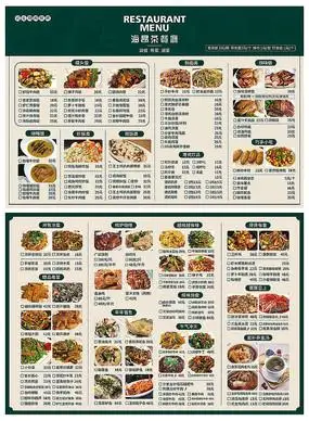 【粤菜】炒黄鳝丝