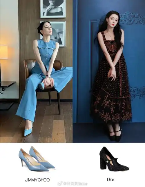 迪丽热巴高跟鞋穿搭合集
