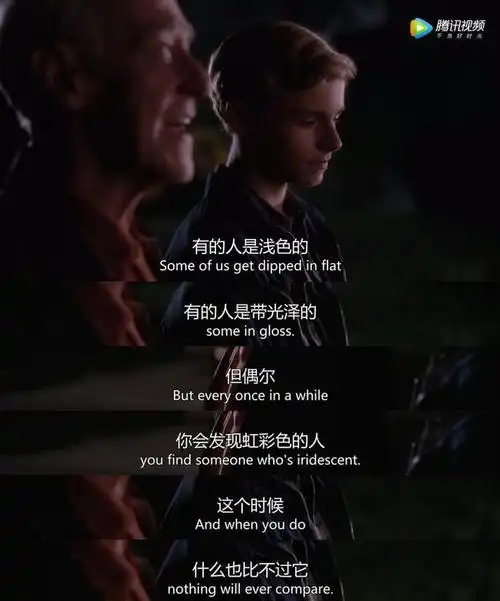 重温美好(怦然心动)影评