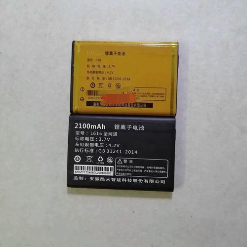 世纪星/tetc型号:l616 全网通 电信 l616 通用电池2100mah t2406