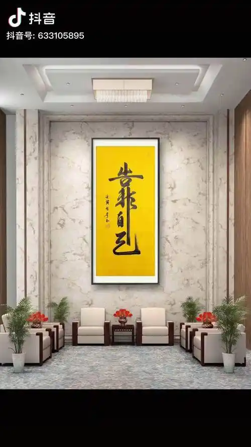 人一定要靠自己.手写 书法 人生最好的作品就是自己_书法_最好的_作品