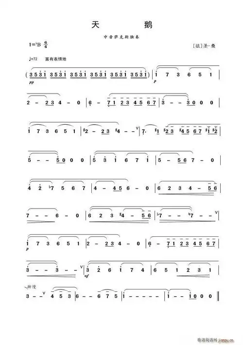 天鹅(小提琴独奏)简谱_天鹅(小提琴独奏)小提琴谱曲谱_小提琴谱_818