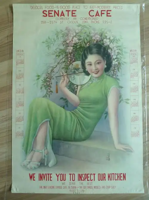 民国月份牌的发展与欣赏