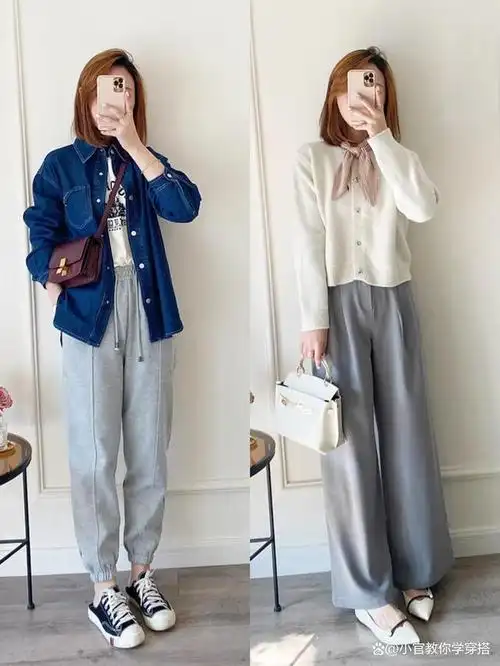 穿衣搭配——春季女生日常上班基础款要怎么穿搭?