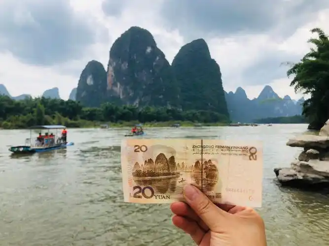 二十元人民币背景