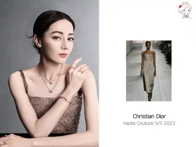 迪奥品牌大使迪丽热巴##迪丽热巴迪奥全球彩妆及香氛代言人