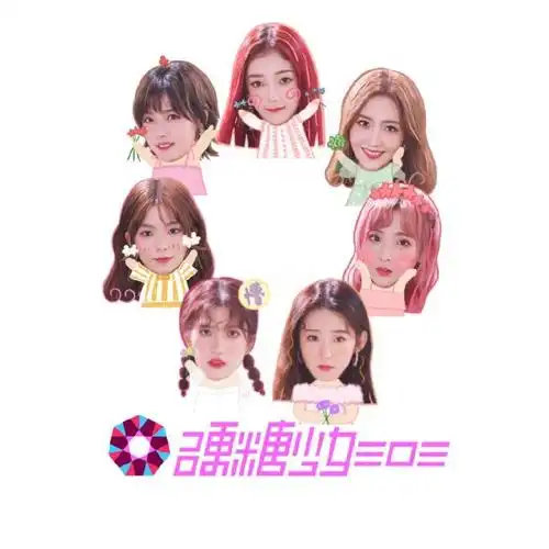 硬糖少女303集体换q版大头照头像粉粉嫩嫩呀!_高清图集_新浪网